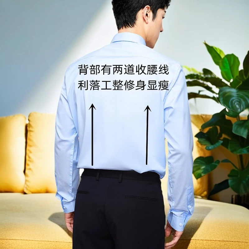 修身很帅！男士春夏长袖衬衫剪标商务休闲纯色修身白色蓝色衬衣