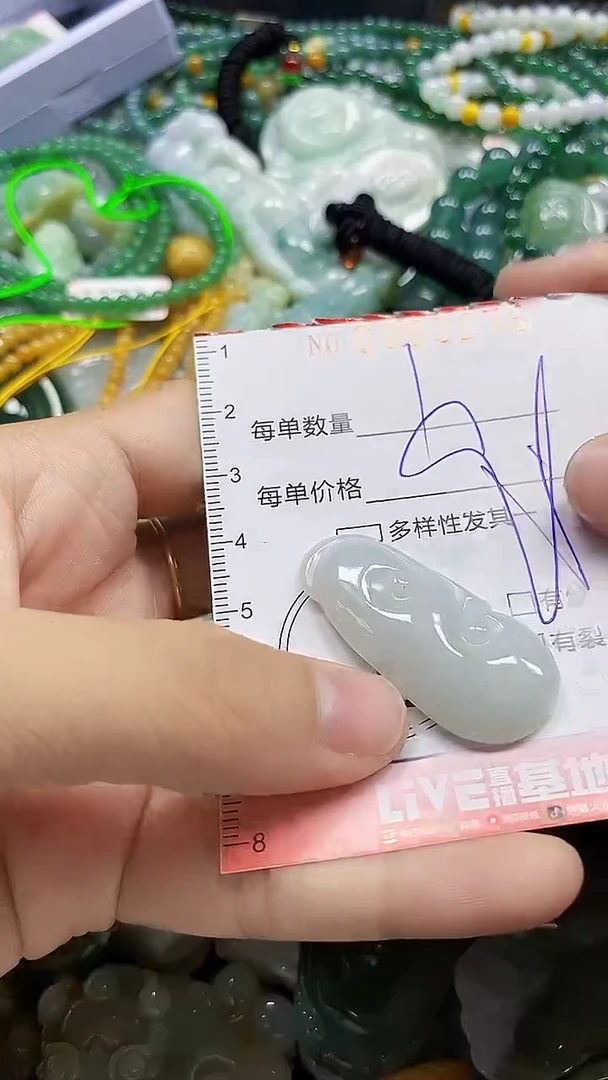 颈饰未镶嵌翡翠闪购0383276