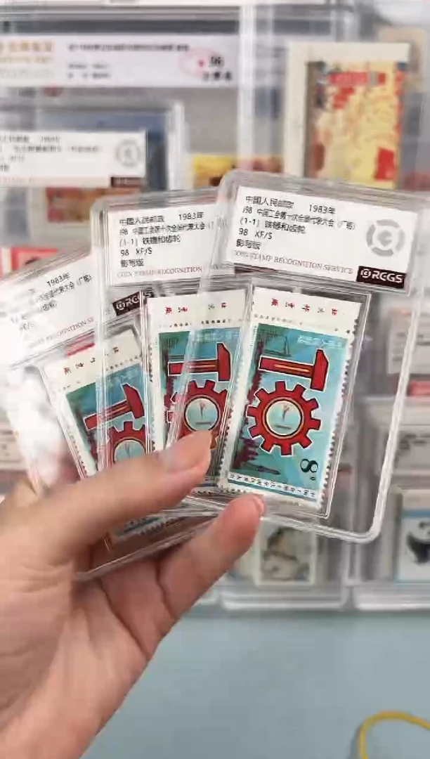 J98左厂铭单枚小盒装