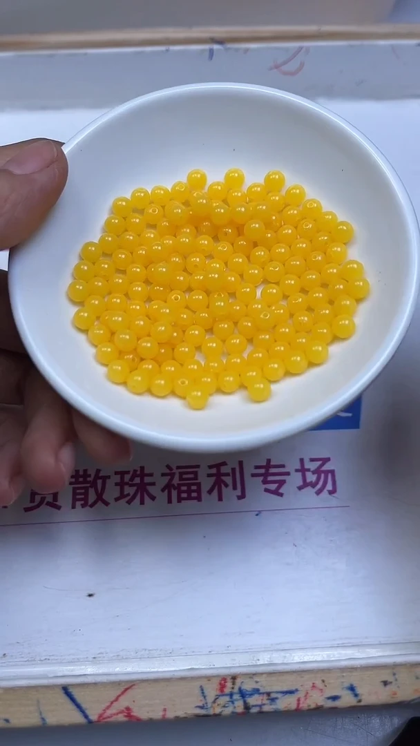 裸石蜜蜡未镶嵌E55 鸡油黄蜜蜡5mm50个7.5元
