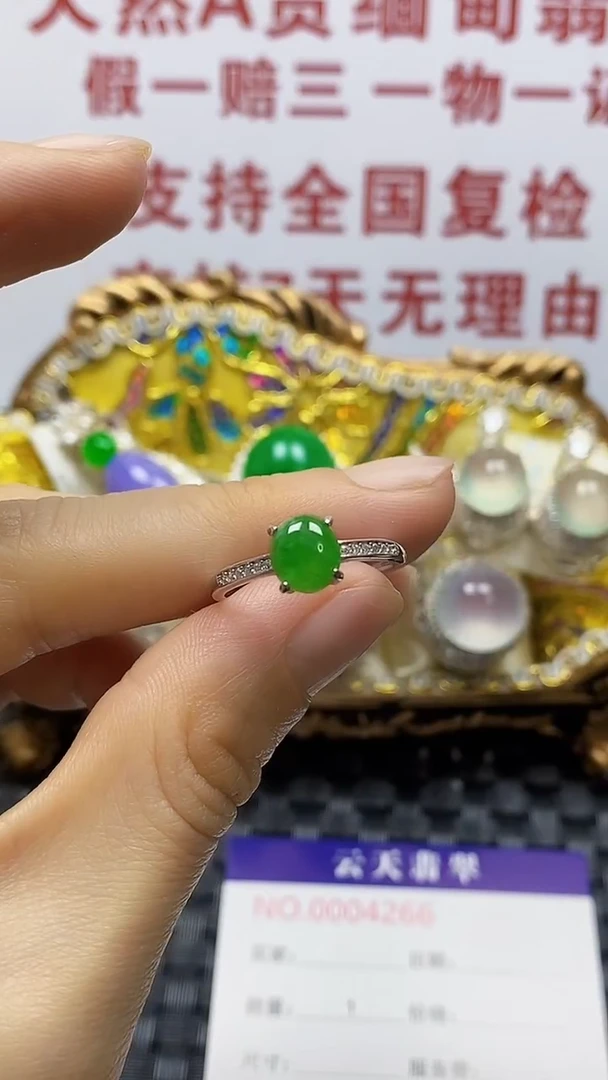 银S925镶嵌戒指翡翠/4266