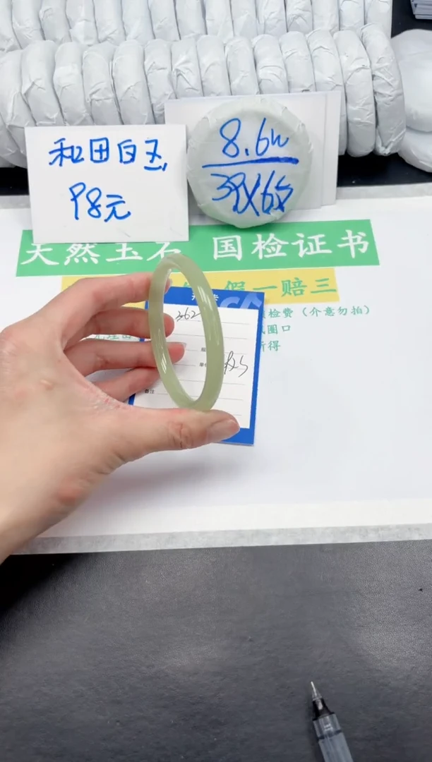 【闪购商品】石英质玉手镯未镶嵌362-60.9