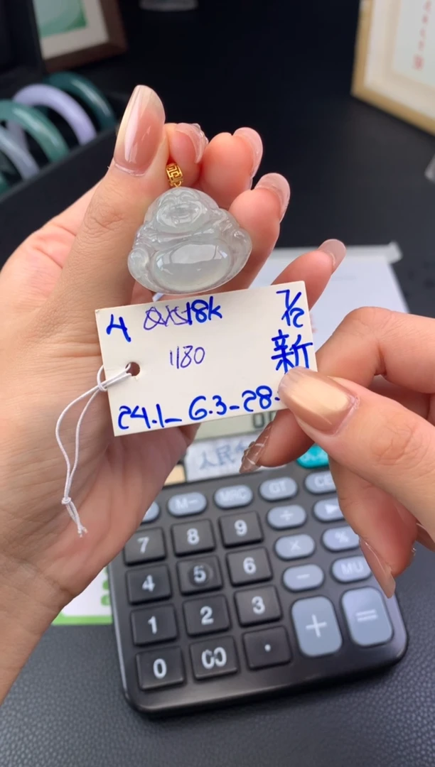 吊坠(不含链)18K金镶嵌翡翠假一赔三 挂件