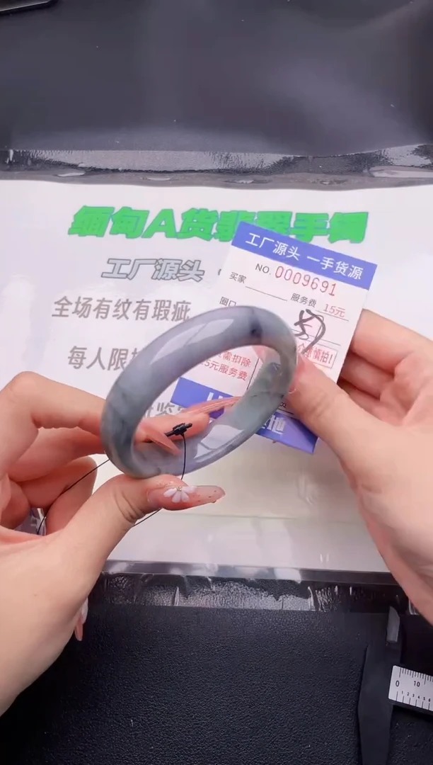 翡翠手镯未镶嵌按图片拍下发货91
