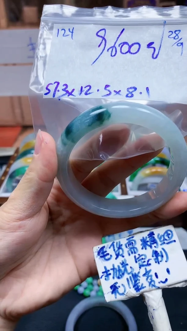 未镶嵌定制翡翠124毛货需精细抛光手镯拍一发一