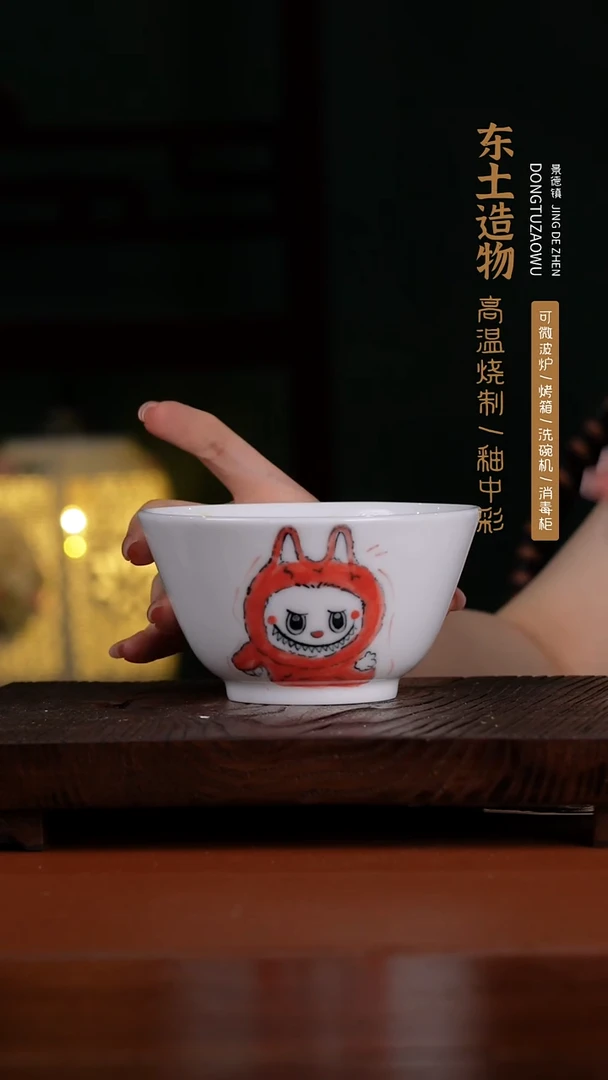 瓷景德镇高温釉中彩马蹄碗直径13高7
