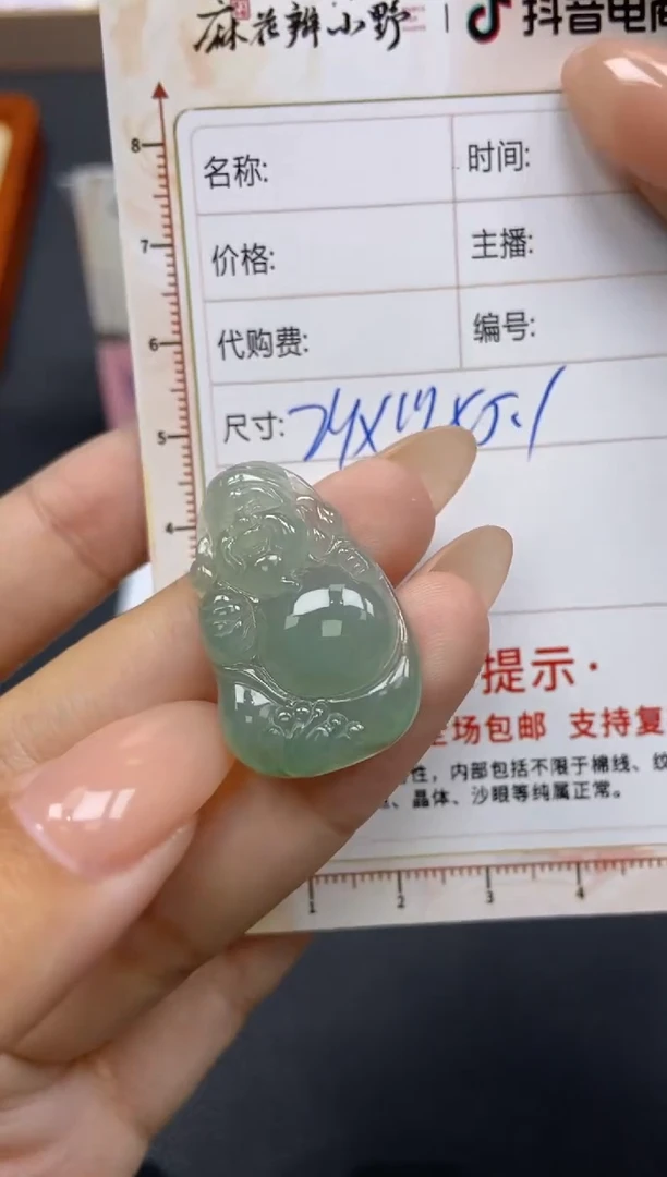 【闪购商品】定制翡翠未镶嵌天然翡翠A货62