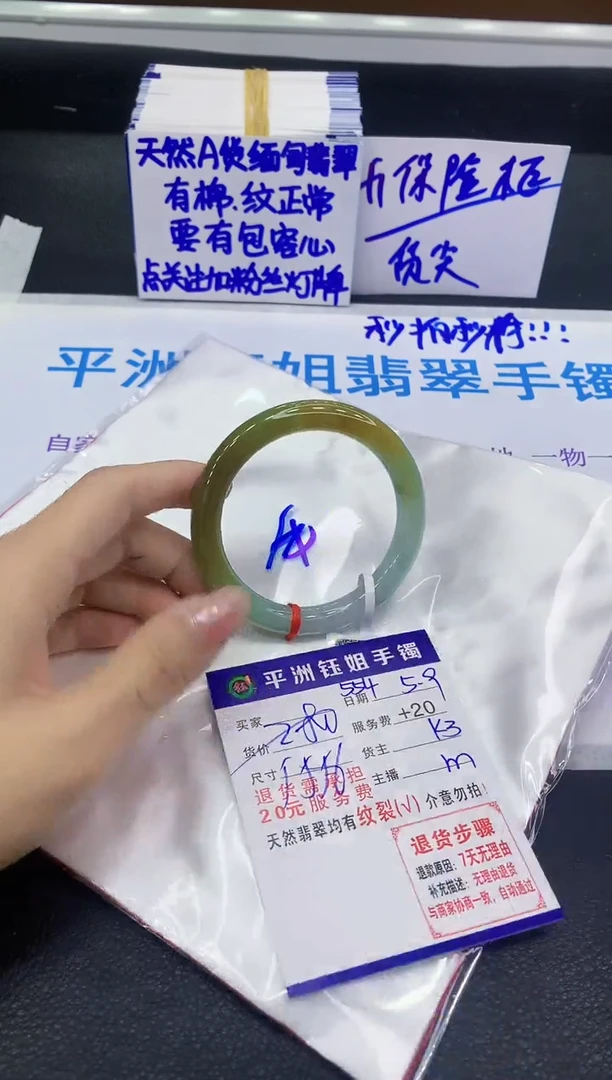 翡翠手镯未镶嵌1111111111111
