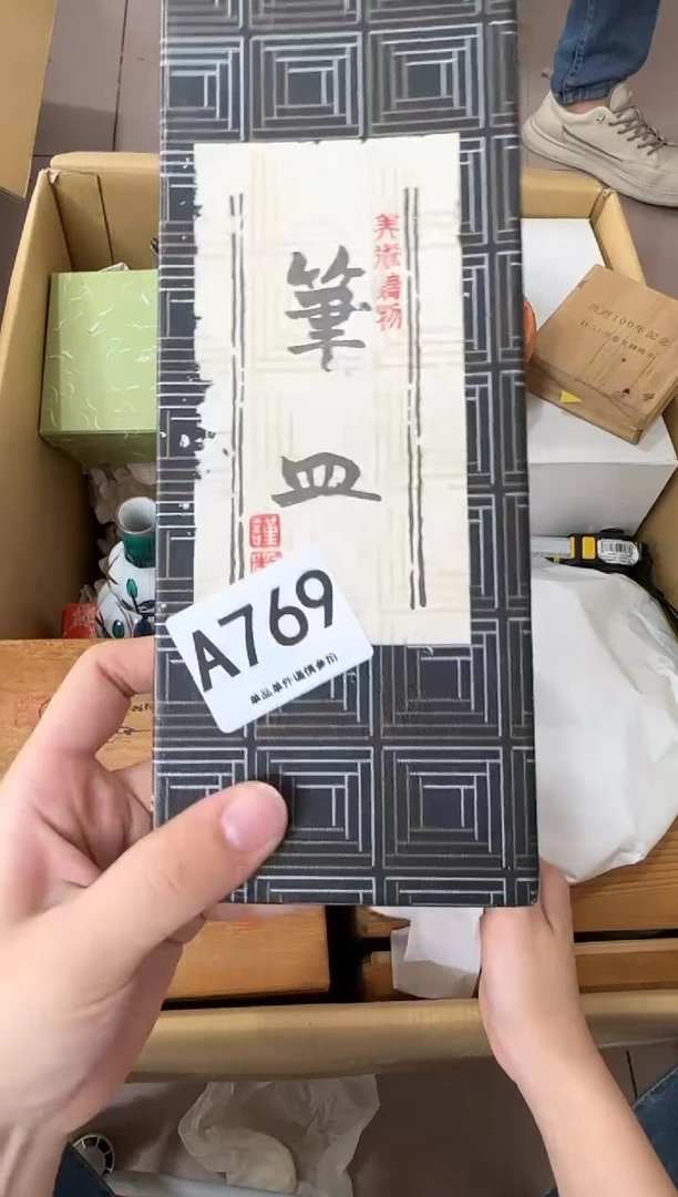 其他?****拿769..中古产品谨慎参拍