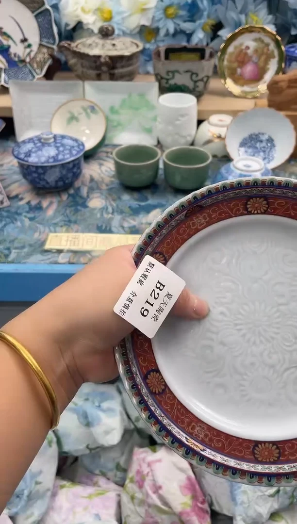瓷片封*B219默认微瑕闪购默认库存一件