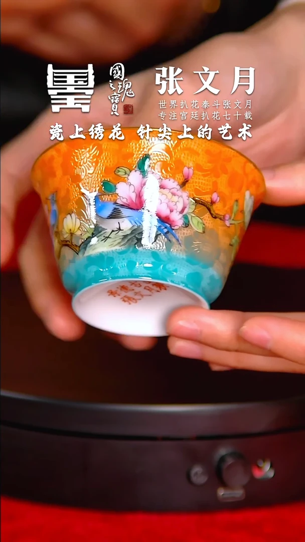 【闪购商品】瓷片张文月          流水23