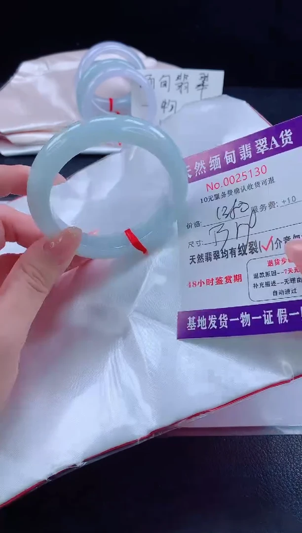 未镶嵌手镯翡翠11111111
