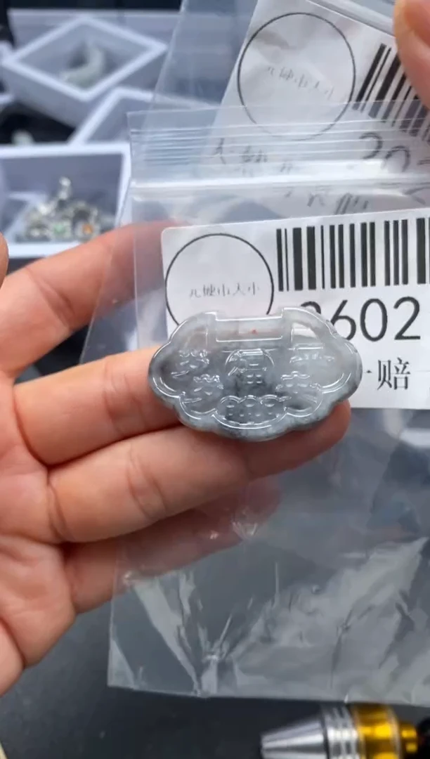 吊坠(不含链)未镶嵌翡翠2602