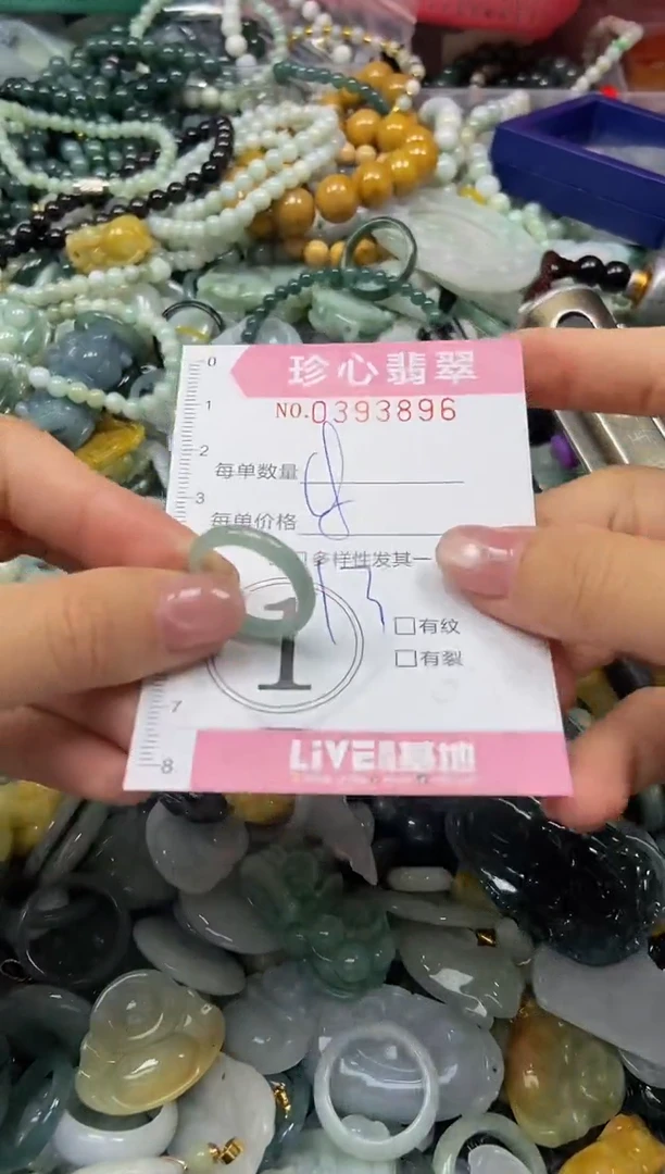 颈饰未镶嵌翡翠闪购0393896