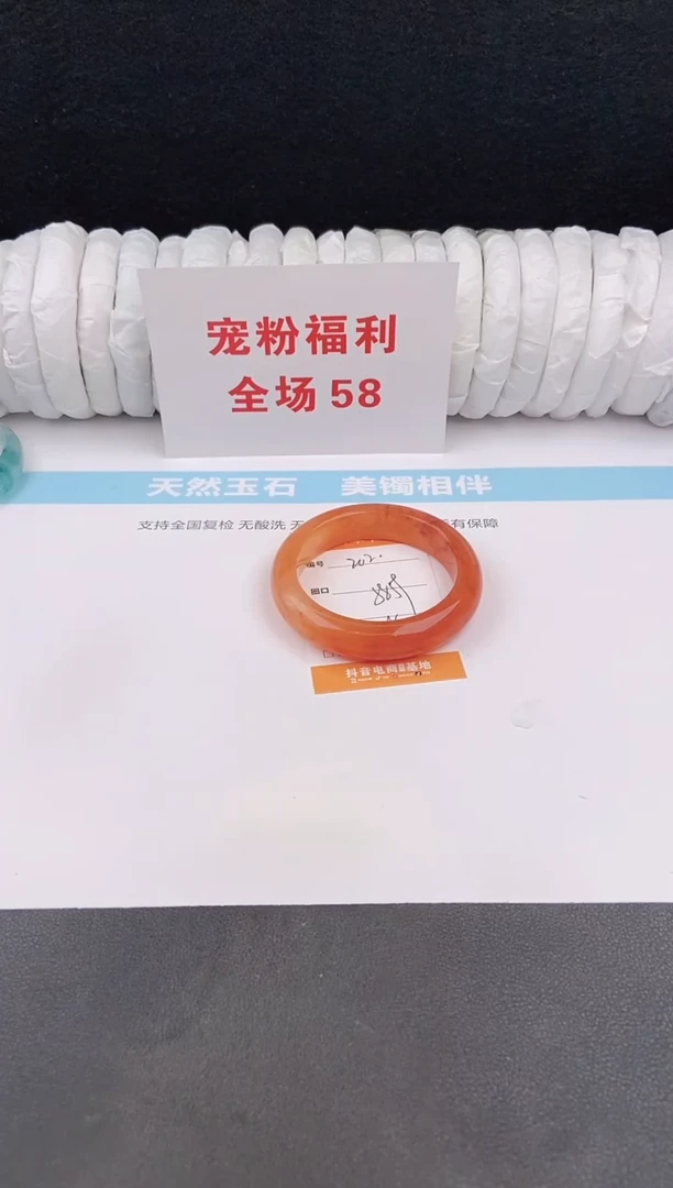 未镶嵌手镯石英质玉202