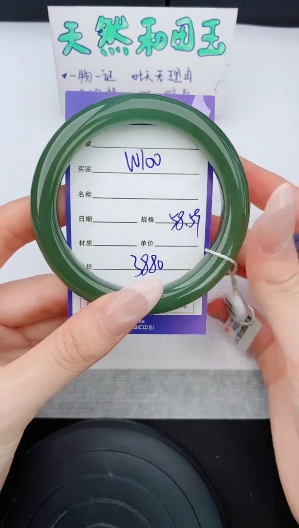 和田玉手镯未镶嵌100友缘微色差T6