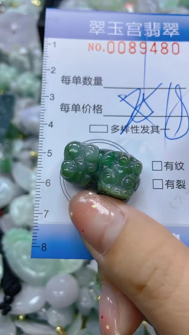 【闪购商品】翡翠未镶嵌颈饰闪购0089480