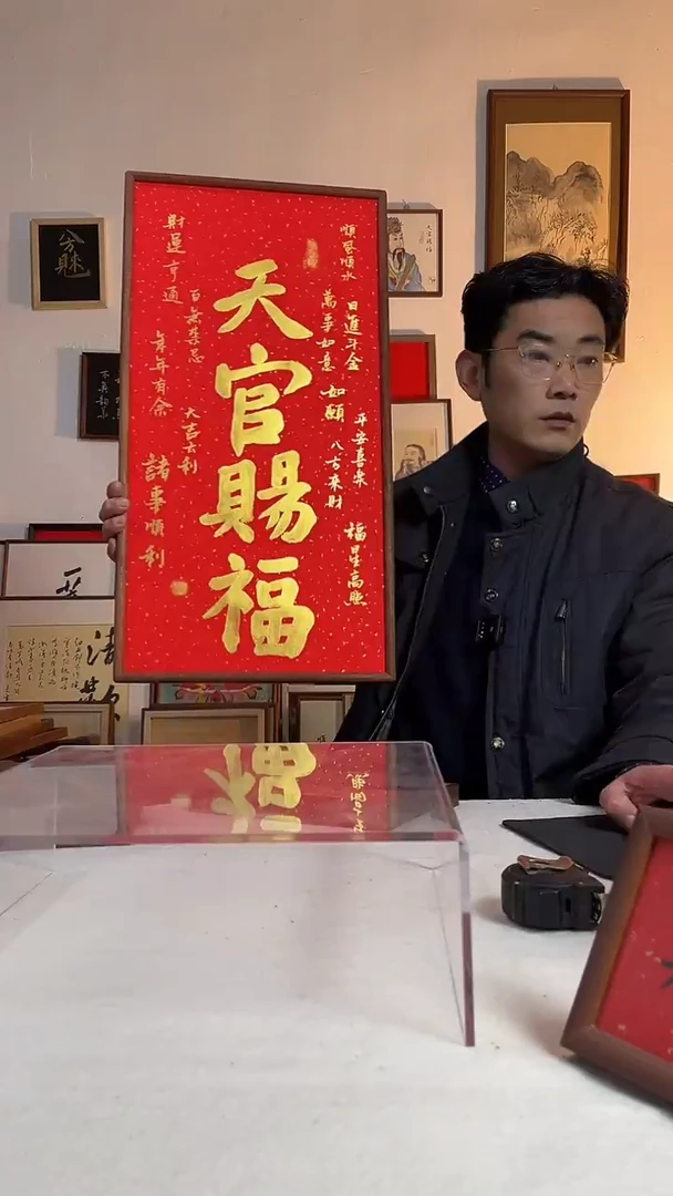 国画书法文创书画作品33*66cm