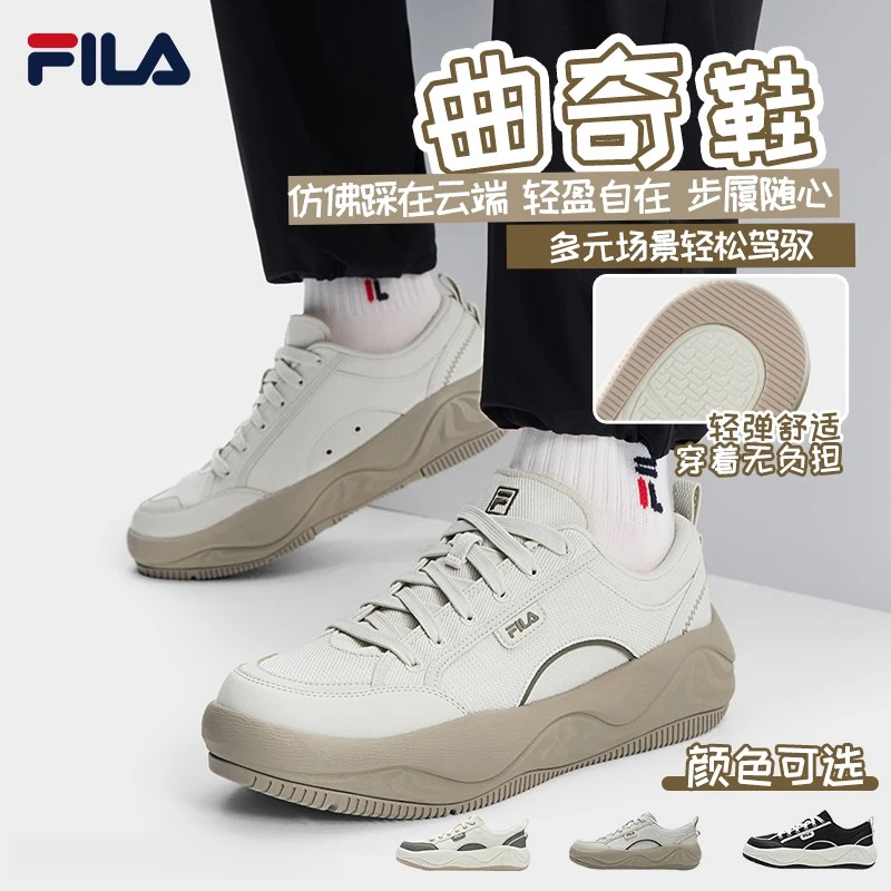 Fila/斐乐夏季透气不磨脚【曲奇鞋】情侣百搭增高健板鞋F12M522301F