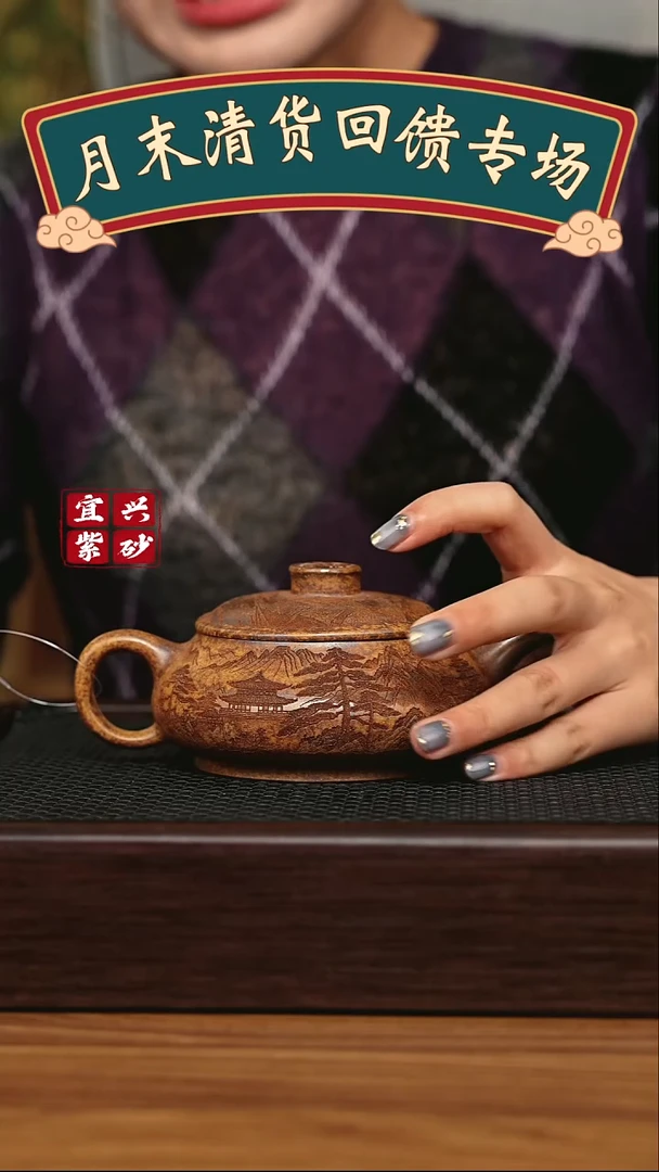 茶壶紫砂 宜兴原矿 半手工 紫砂壶