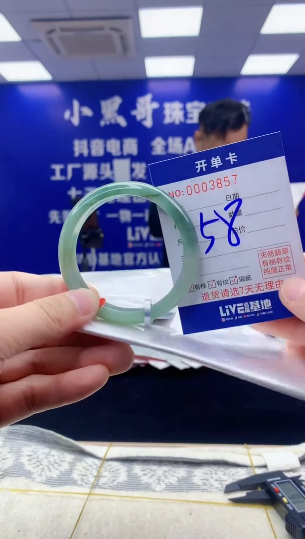 【闪购商品】翡翠手镯未镶嵌翡翠天然A货手镯