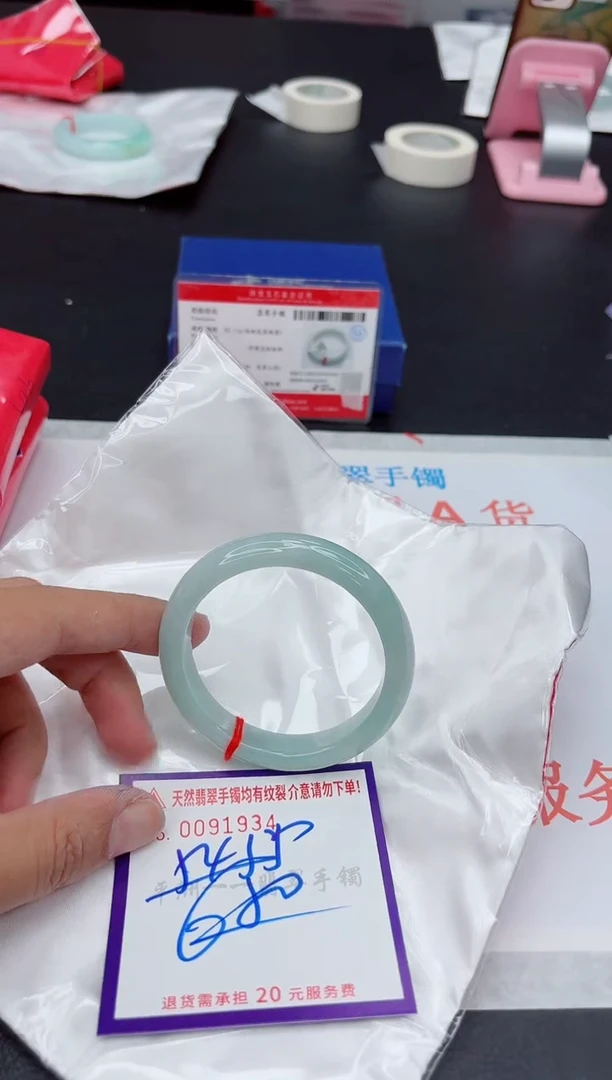 未镶嵌手镯翡翠11111111