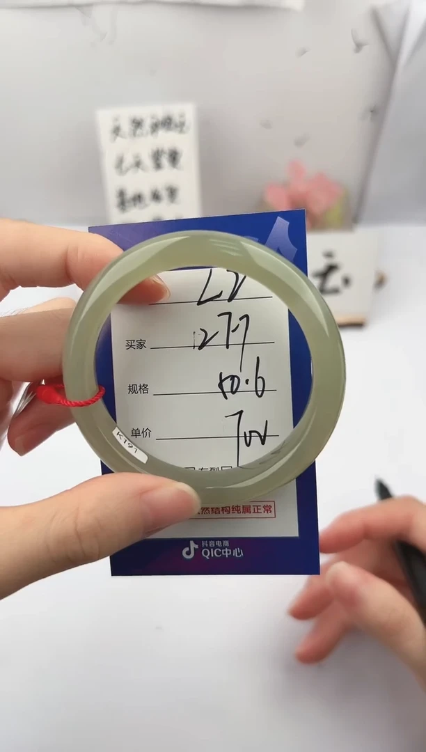 未镶嵌手镯和田玉微色差L2