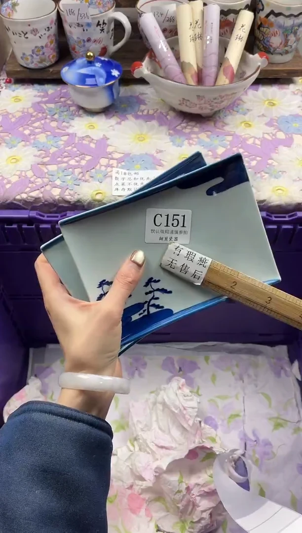 瓷片梧*钰                     C151