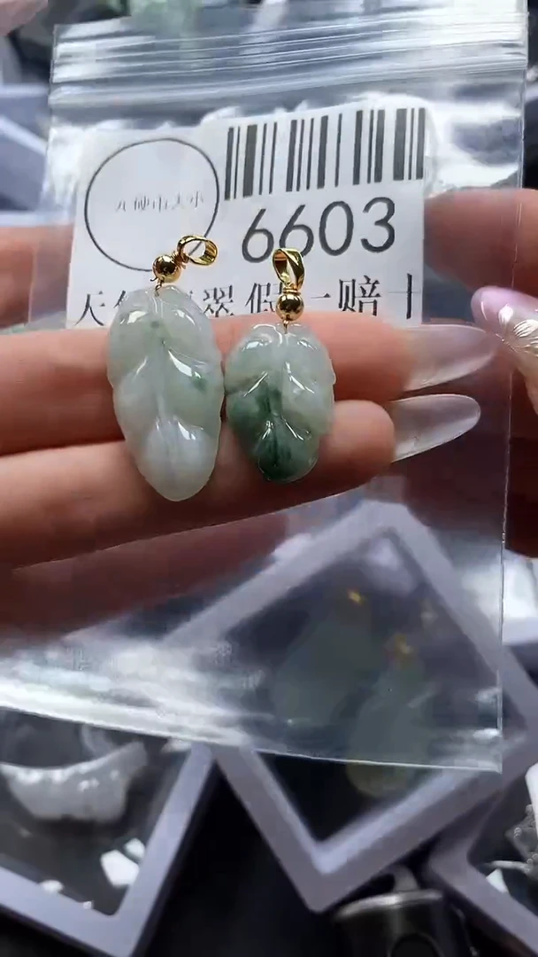 吊坠(不含链)未镶嵌翡翠6603