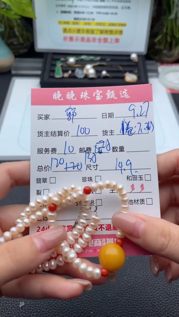 蜜蜡颈饰未镶嵌郭*项链