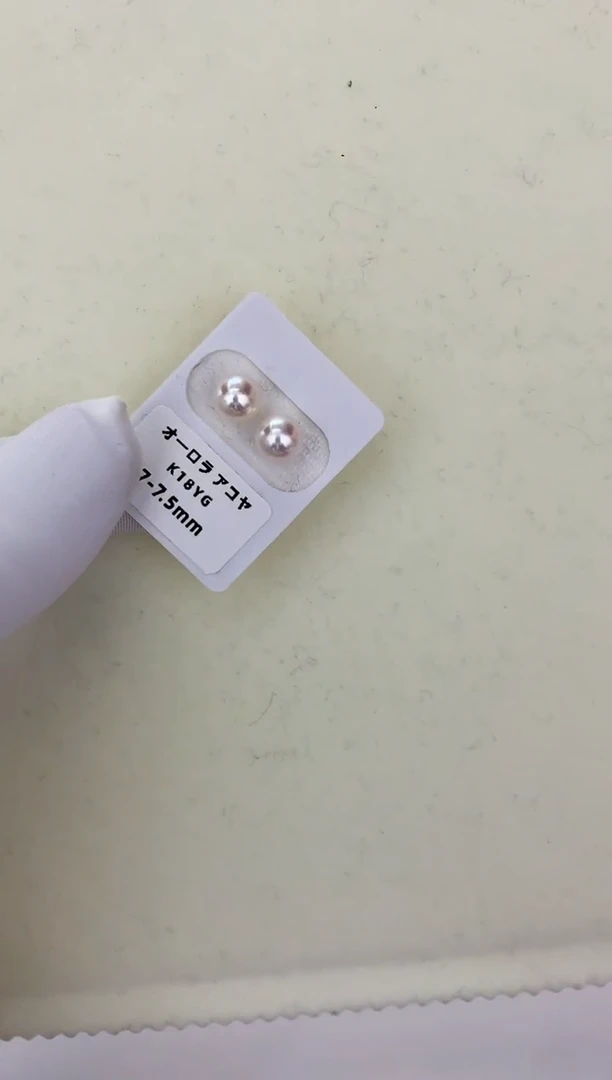 【闪购商品】海水珍珠耳饰18K金镶嵌7-7.5素钉