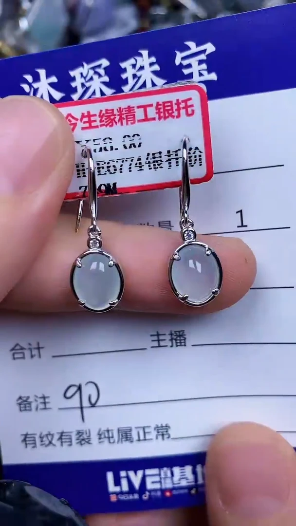 银S925镶嵌戒指翡翠9000