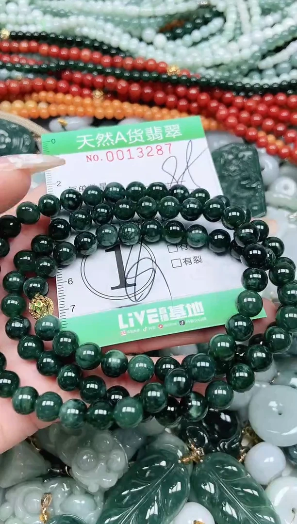 颈饰未镶嵌翡翠翡翠
