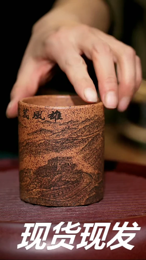 【闪购商品】紫砂茶杯紫砂主人杯福利