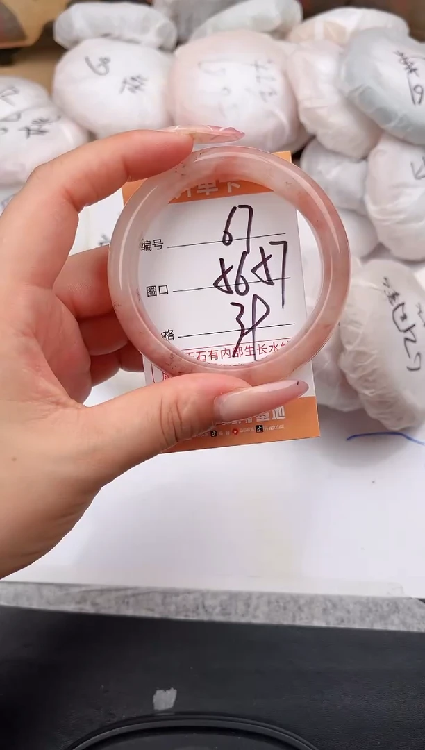 石英质玉手镯未镶嵌67   56-57