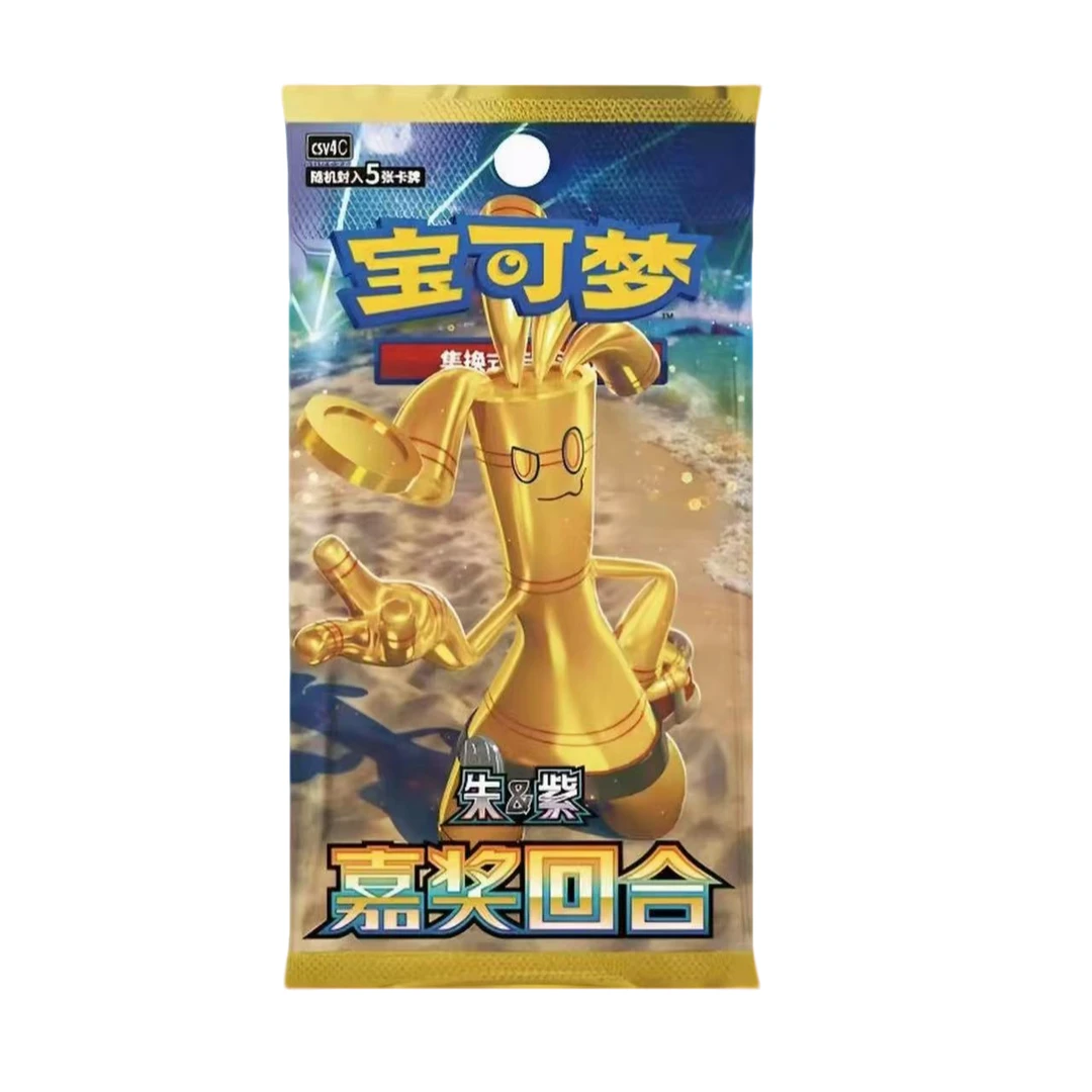 PTCG/宝可梦卡牌宝可梦PTCG系列收藏卡牌(卡牌盲盒)卡牌游戏