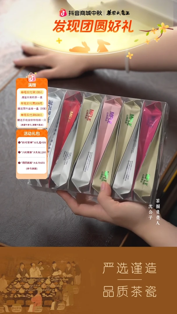 原**此158定制12泡PVC组合