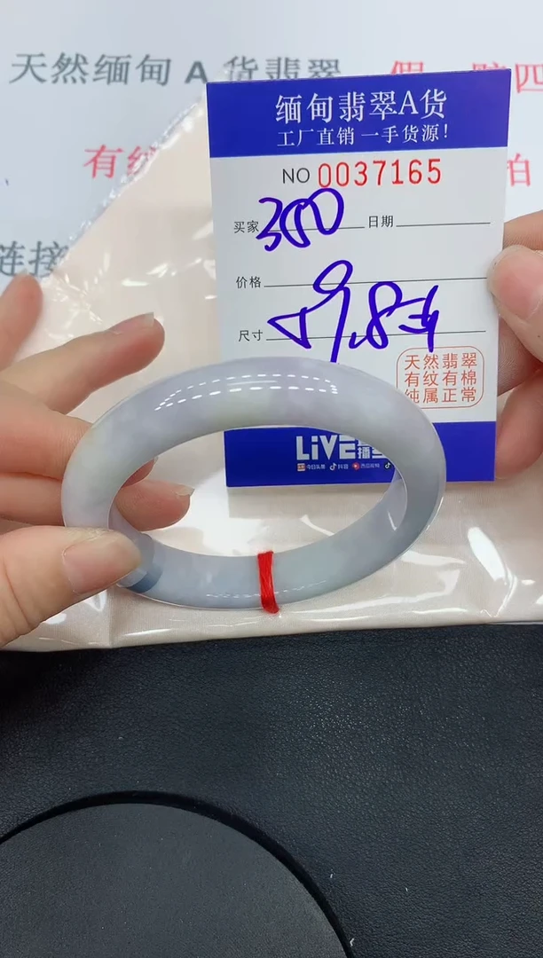 未镶嵌手镯翡翠7165缅甸翡翠手镯