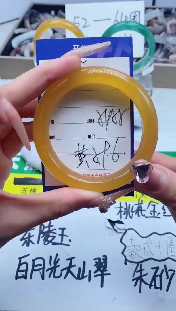 【闪购商品】石英质玉手镯未镶嵌165-54