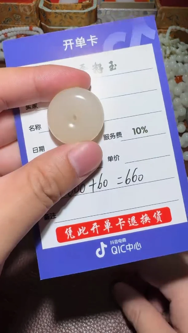 未镶嵌和田玉挂件和田玉