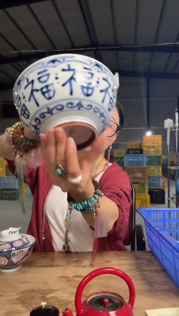瓷         302号16*8