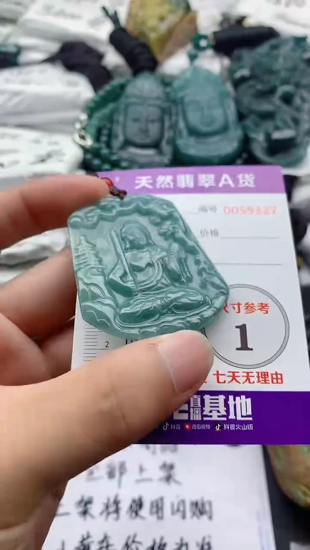 翡翠未镶嵌颈饰555555555555