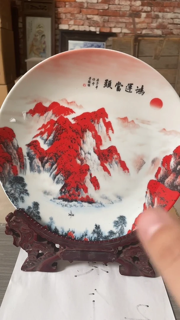 其他景德镇陶瓷D634