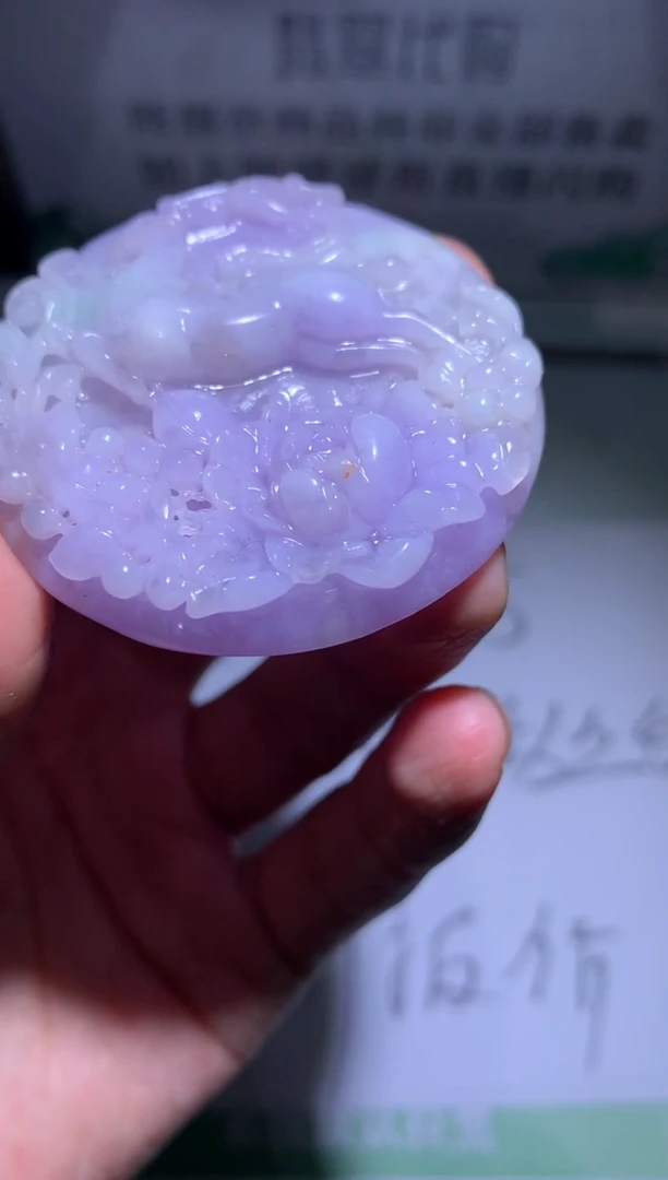 定制翡翠未镶嵌毛货-不退不换