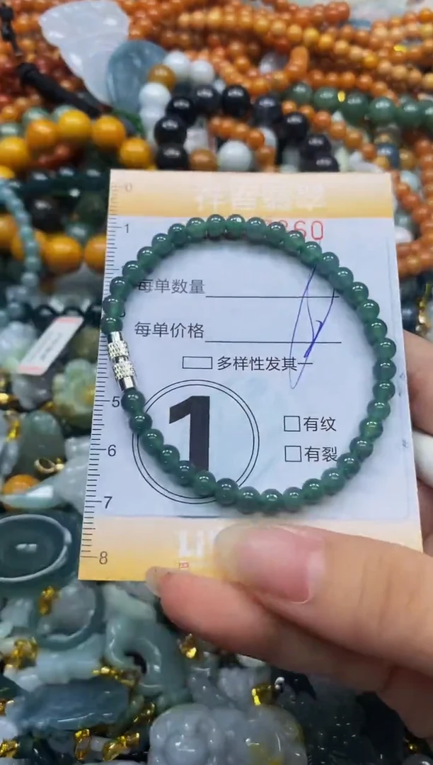 颈饰未镶嵌翡翠闪购0247860