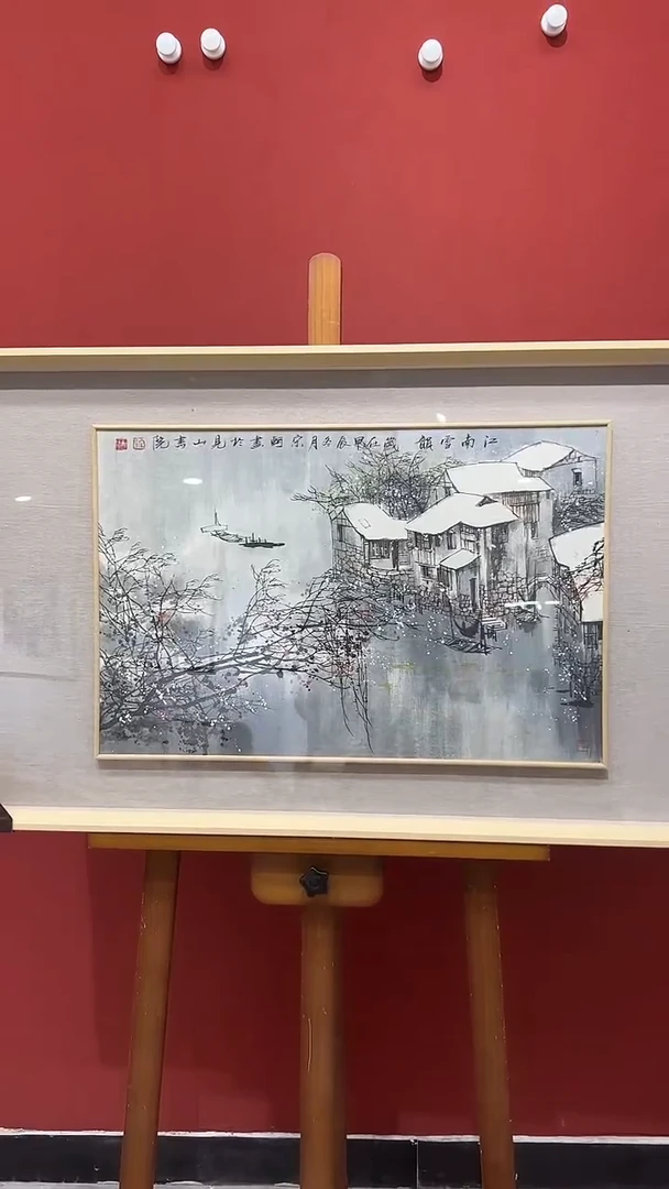 国画宋轲国画作品58