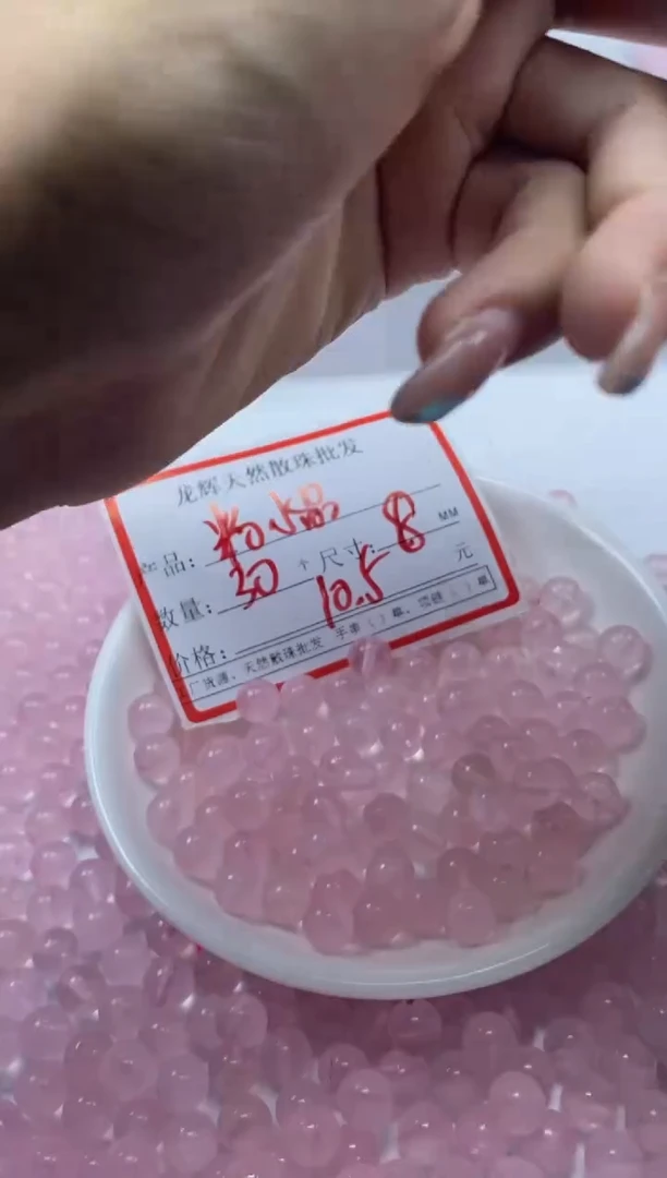 未镶嵌颈饰水晶w933粉水晶8mm*30