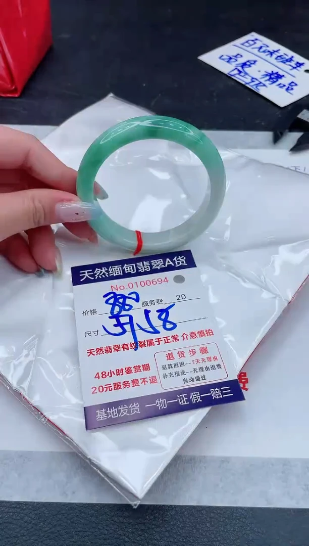 翡翠手镯未镶嵌1111111111