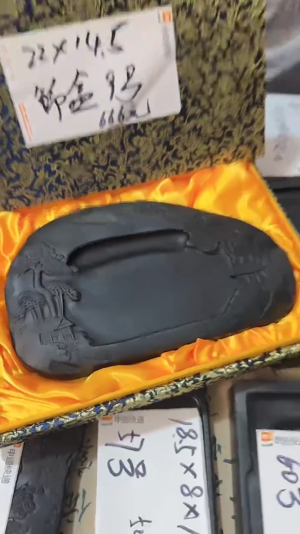 老坑歙砚号锦盒9号