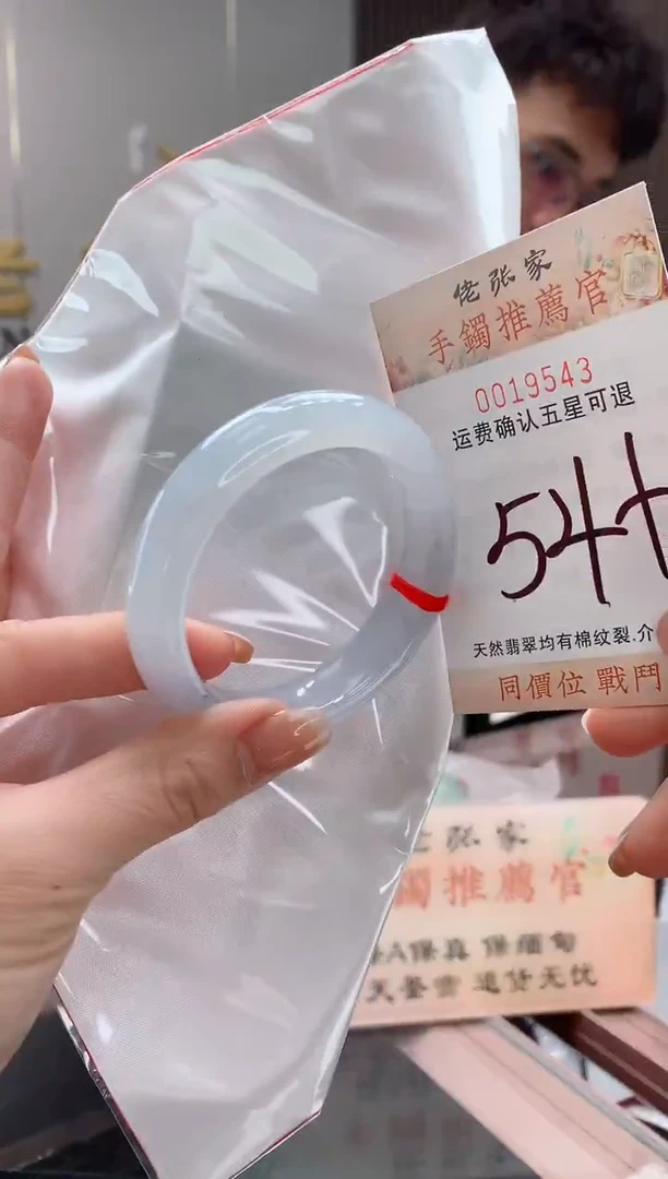 未镶嵌手镯翡翠天然缅甸A货翡翠